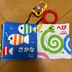 赤ちゃんが泣きやむ絵本　しましまぐるぐる　布絵本もセットの画像