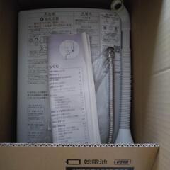 瞬間湯沸かし器 都市ガス用の画像