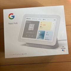 Google Nest Hub (第2世代) スマートディスプレイの画像