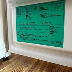 ハイアール　冷凍庫　100リットル
の画像