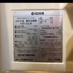 冷蔵庫の画像