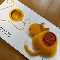 ◎絵本　みいちゃん　いいこ　いいこの画像