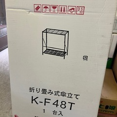 未開封　組み立て家具を格安放出中の画像