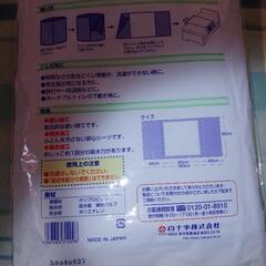ケアシーツ使い捨ての画像