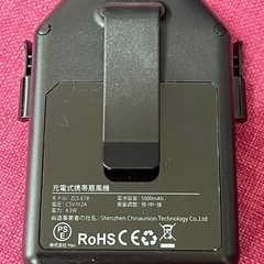 携帯扇風機の画像