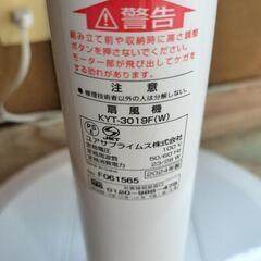 扇風機の画像