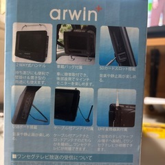 ポータブル防水テレビDVD内蔵の画像