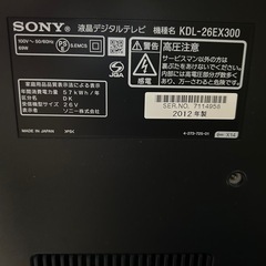 【配送アリ】SONY BRAVIA 26V 2012年の画像