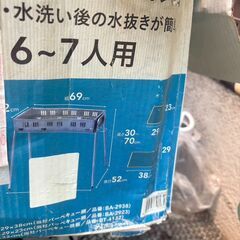 【BBQセット一式】6〜7人用コンロ＋網＋炭＋消耗品付き　すぐに始められます！の画像