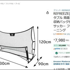 サッカー　リバウンドネット　トレーニングの画像
