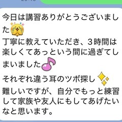 【新宿開催】耳つぼジュエリー資格取得講座✨東京✨✨9月12日の画像