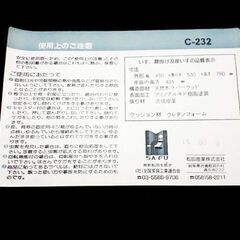 木製の椅子の画像