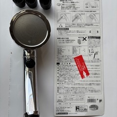 節水シャワーヘッドの画像