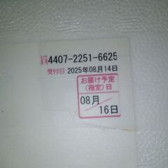 森伊蔵　新品未開封の画像