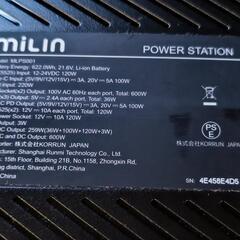 MILIN ポータブル電源 MLPS001 大容量 622Wh 純正弦波の画像