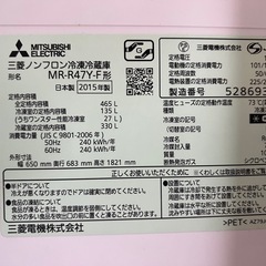 冷蔵庫とその他の画像