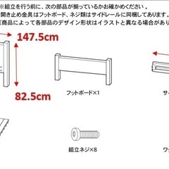 アカシア天然木　ダブルベッドの画像
