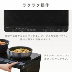 アイリスオーヤマ　IHK-WKT2-B 2口IHコンロ 1400Wの画像