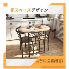 ダイニングセット（テーブル＋椅子2脚） 2人用の画像