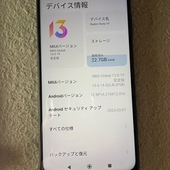 Redmi note 9T スマホ本体　Android の画像