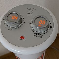 アラジン Aladdin 電気ストーブ 遠赤グラファイトヒーター 900W 0.2秒で暖まる 2022年製 CAH-1G9Cの画像