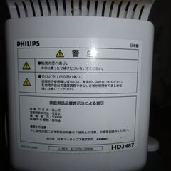 PHILIPS フィリップス 1000EX オイルヒーターの画像