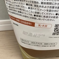 【未開封】プロテイン　3kg 大容量の画像