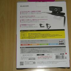 ウェブカメラ（UCAM-C520FBBK・Windows10まで対応）の画像