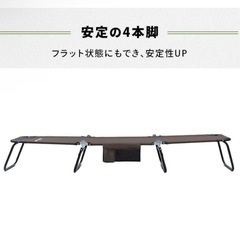 アウトドアチェア リクライニング キャンピングベッド 折りたたみ ビーチベッド サマーベッド C272-4の画像