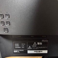 パソコンモニターの画像