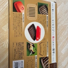 レンジで焼き魚の画像