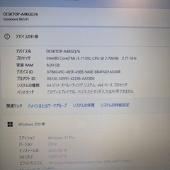DynabookB65/H第7世代i3-7130U新品SSD256GBカスタム①の画像
