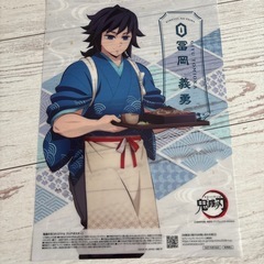 鬼滅の刃クリアポスターコンプリート
の画像