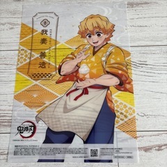 鬼滅の刃クリアポスターコンプリート
の画像