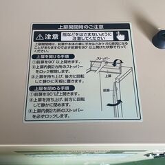 米保管庫の画像