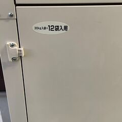 米保管庫の画像