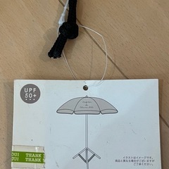 新品！スリーコインズ　パラソル　スリコの画像