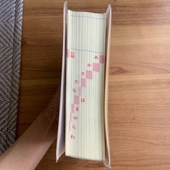 小学　新国語辞典　改訂版　光村教育図書の画像