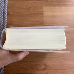小学　新国語辞典　改訂版　光村教育図書の画像