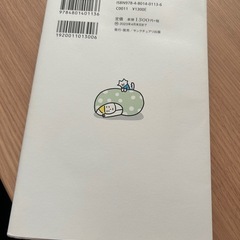 本の画像