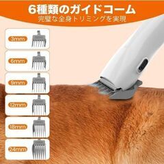 AIRROBO ペット用バリカンセット グルーミングキットの画像