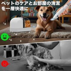 AIRROBO ペット用バリカンセット グルーミングキットの画像