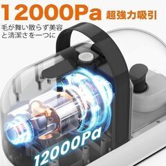 AIRROBO ペット用バリカンセット グルーミングキットの画像
