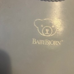 ベビービョルンお食事エプロン2つセットの画像
