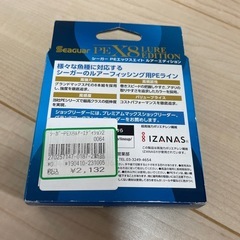 未使用PEラインの画像