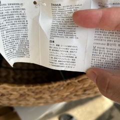 スツール２個セット　ALSEDA　IKEA　の画像