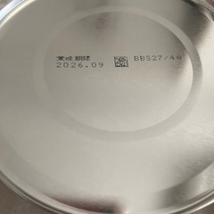ほほえみミルク缶セットの画像