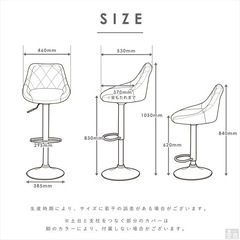 カウンターチェア　2つセット　グレー　バーチェア　椅子　スツール　カウンター椅子　チェアーの画像