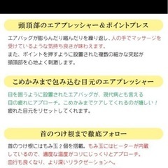 ヘッドスパ　HS1の画像