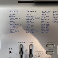 カシオ CASIO CPS-10L 電子ピアノの画像